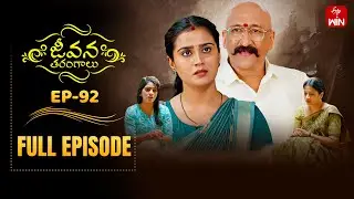 Jeevana Tarangaalu | 10th September 2025 | Full Episode No 92 | ETV Telugu