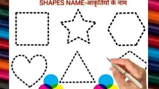 Learn Shapes, colour, Educational video for kids | shapes name with colour | nursery rhymes | आकार |