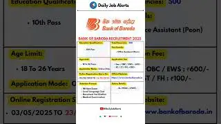 Bank Of Baroda Recruitment 2025 | New Vacancy 2025 | Daily Job Alerts #shorts