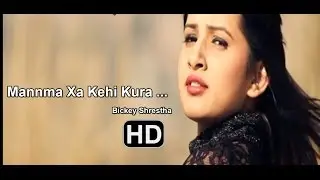 Manma Cha Kehi Kura - Bickey Shrestha - Rhythm of love (album)