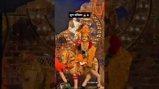 Sri Dev ।। Shree Dev ।। Shree Sawai Bhoj ।।#reels #shorts