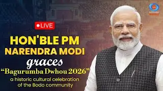 LIVE : PM Modi graces “Bagurumba Dwhou 2026”, a historic cultural celebration of the Bodo community