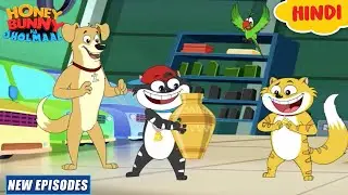 लकी वेस | Honey Bunny Ka Jholmaal | Cartoon For Kids | Yo Kids Comedy | S15