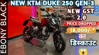 KTM Duke 250 Gen 3 NEW PRICE! How GST 2.0 Makes it CHEAPER | Full Detailed Review & On-Road Price 