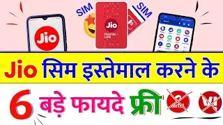 6 big benefits of using Jio SIM Jio SIM 6 Benefits Free Offer Cheap Plans Incoming Calls Free
