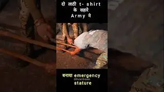 &ldquo;Indian Army Inspired T-Shirt Stretcher | सुपर स्ट्रॉन्ग DIY Emergency Hack&rdquo; #trending #shorts #army