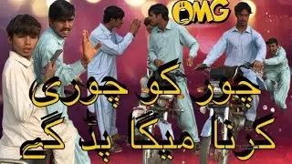 پلیس ہماری ویڈیو کو دیکھ بوت مزیدار ویڈیو ہے#funny #