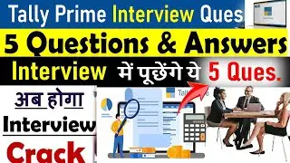 tally prime interview | tally interview questions | tally interview questions and answers | tally