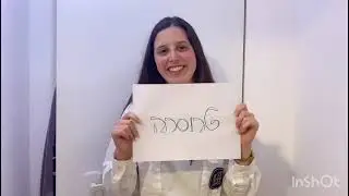 סניף איבים / חודש ארגון תשפ״ה🤘🏿