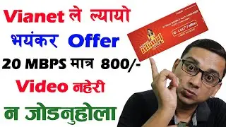 Vianet BHAYANKAR Offer 20MBPS Internet+TV Only Rs. 800/- | के साच्चै राम्राे छ त याे Offer ?