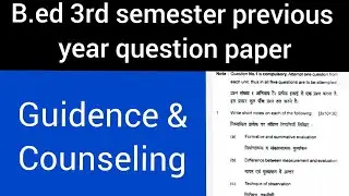 guidance and counseling previous year question paper || b.ed 3rd semester paper || let's revise
