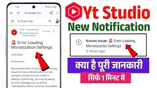 Known issue: 🚨 Error Loading Monetization Settings Yt Studio | Error Loading Monetization Settings