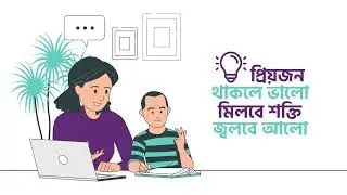 Best Baby Care Home Services BD। Priyojon Care । Babysitter ।Babysitting । Child Care । Caregiver