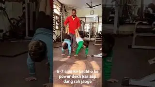 6-7 year child की power#shorts #gym #fitness #dcfittips #dcmusclemania #india