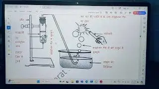 अम्ल क्षार और लवण Chapter 2 Complete Notes By Bharat Singh Sir