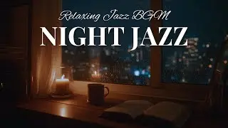 Romantic Rome Night Jazz Music - Relaxing Jazz Instrumental Music - Delicate Jazz Music for Sleep