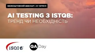 AI Testing with ISTQB: Trend or Necessity?