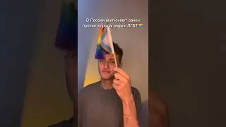 КАНАЛ О ЖИЗНИ ГЕЙ ПАРЫ В НЬЮ-ЙОРКЕ🏳️&zwj;🌈