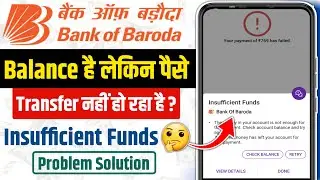 Bob insufficient balance problem | bank of baroda insufficient balance problem |