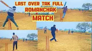 Last Over me Mja Aagya || Full Boundary Cricket Match Part - 6 || Sports 