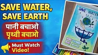 How to draw Save Water Poster/ Save Earth/ Pani bachao @MODIVIGNESHART 