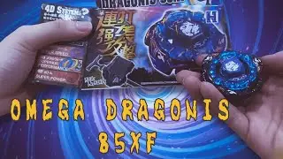 [Review] Con quay 4D Rapidity - Omega Dragonis 85XF - Đồ chơi China