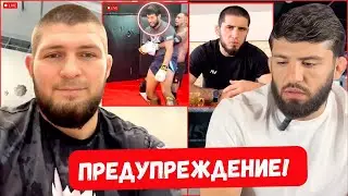 Мир ММА КИПИТ: Ислам Махачев получил НЕОЖИДАННОЕ ПРЕДУПРЕЖДЕНИЕ! Заявление Дана Уайта! Арман ТРОЛИТТ