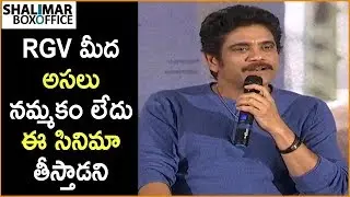 Nagarjuna Excellent Speech At Officer Movie Press Meet || Nagarjuna, Myra Sareen,Ram Gopal Varma