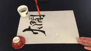 燗酒-kanzake( warmed sake )