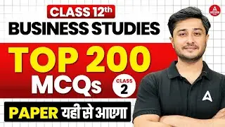 Class 12th Business Studies Top 200 MCQ's Questions for Board Exam 2026 | Class 2