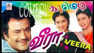 செந்தில் மரண மாஸ் காமெடி | Rajinikanth Senthil Best Tamil Comedy Scenes | LaughAloud