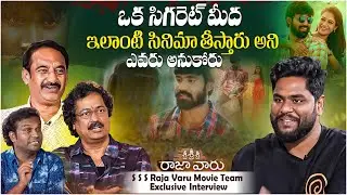 S S S Raja Varu Movie Interview | Director Vegesna | Narne Nithiin | YbrantTV