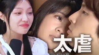 第一次看《下一站，幸福》！我好像快要撐不下去了...