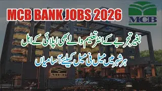 MCB Bank Jobs 2026 Inter Base - How To Apply Online - Step By Step Guide - Muslim Commercial Bank