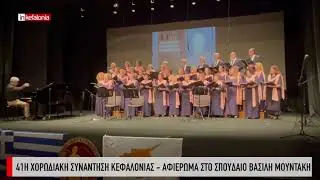 Μια πόλη μαγική - Τα Κύθηρα ποτέ δε θα τα βρούμε