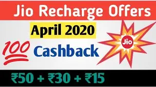 Jio Recharge Offers April 2020, Paytm Jio Recharge Offer, Amazon Jio offer, Freecharge Jio Offer