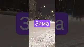 НА РАБОТЕ. 🚗🚕🚙🚎🚌#reels #работа# #лайк#подпишись #