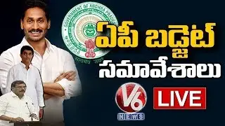AP Assembly Budget Session 2019 LIVE | YS Jagan | V6 News