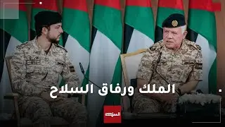 الملك لمجموعة من المتقاعدين العسكريين: أنتم ترفعون معنويات الأردنيين