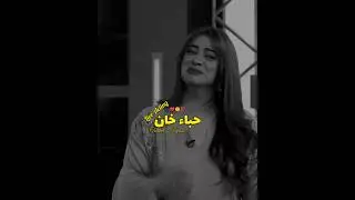 Hiba Ali Khan Live Acting in Mazaq Raat Show Shayari❤️&zwj;🩹| Imran Ashraf Show Poetry💞 #m_talha_typist