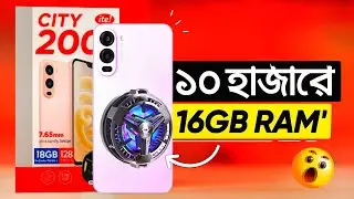 itel City 200 Review | 16GB RAM+ iPhone Speaker for just 10 thousand | Price