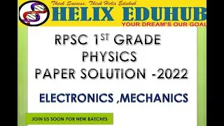 rpsc 1grade physics paper solution 2022 L-4#rpscexams #rpsc1grade #rpscset #gate  #iitjam #2022