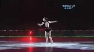 2008 THE ICE Akiko Suzuki 