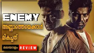 Enemy Movie Malayalam Review | Enemy Review malayalam#enemymalayalmreview#enemyreview malayalam