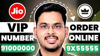 How to get Jio VIP Number in 2026 | How to get Jio Choice Number