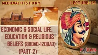 IAS PCS Medieval History Lecture 19- Economic & Social Life, Education & Religious Beliefs (Part-2)