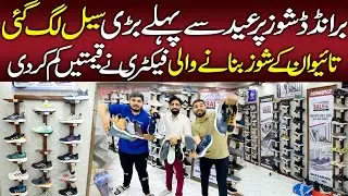 karachi shoes market | runnerz shoes | light house shoes market