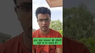 How to find jobs as a drone pilot in India?