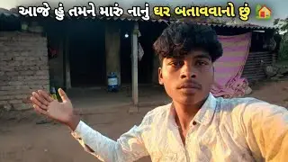 My First Vlog 🏠😄