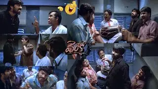 Venky Movie Train Comedy Scenes || Ravi Teja And Brahmmi Hilarious Comedy || Srinu Vaitla | iDream